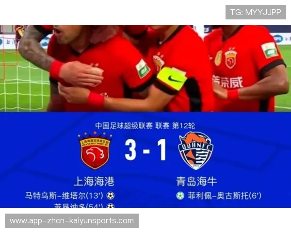 上海海港莱昂纳多边路突破策动反击：战术创新引领足球新风潮