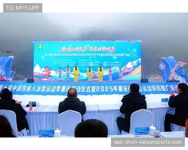 冬季赛事推广计划助力冰雪运动普及化,冬季冰雪项目 冬季赛事推广计划助力冰雪运动普及化,冬季冰雪项目